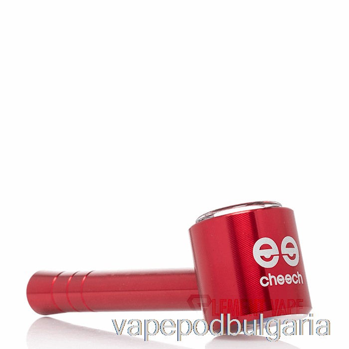 Vape Течности Cheech метална обвивка Sherlock Hand Pipe Red